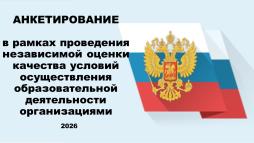 https://forms.yandex.ru/u/6a147ac3493639362a343187